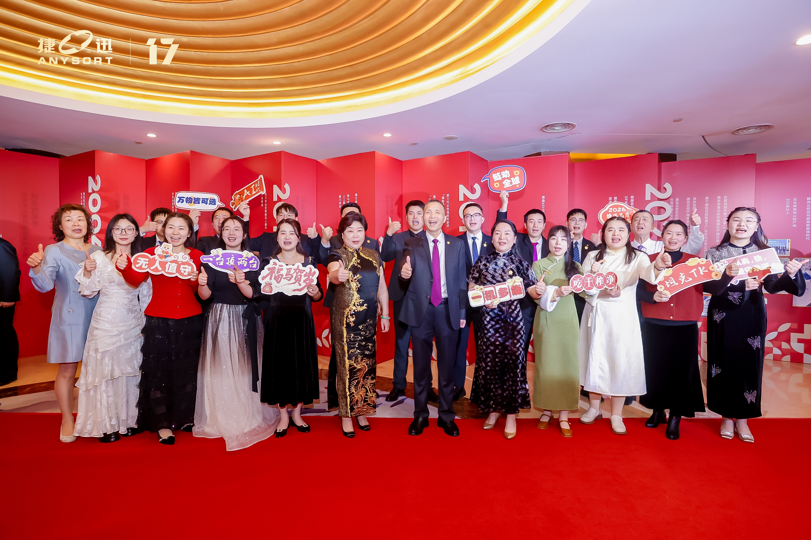 Starbo星宝(中国集团)官方网站