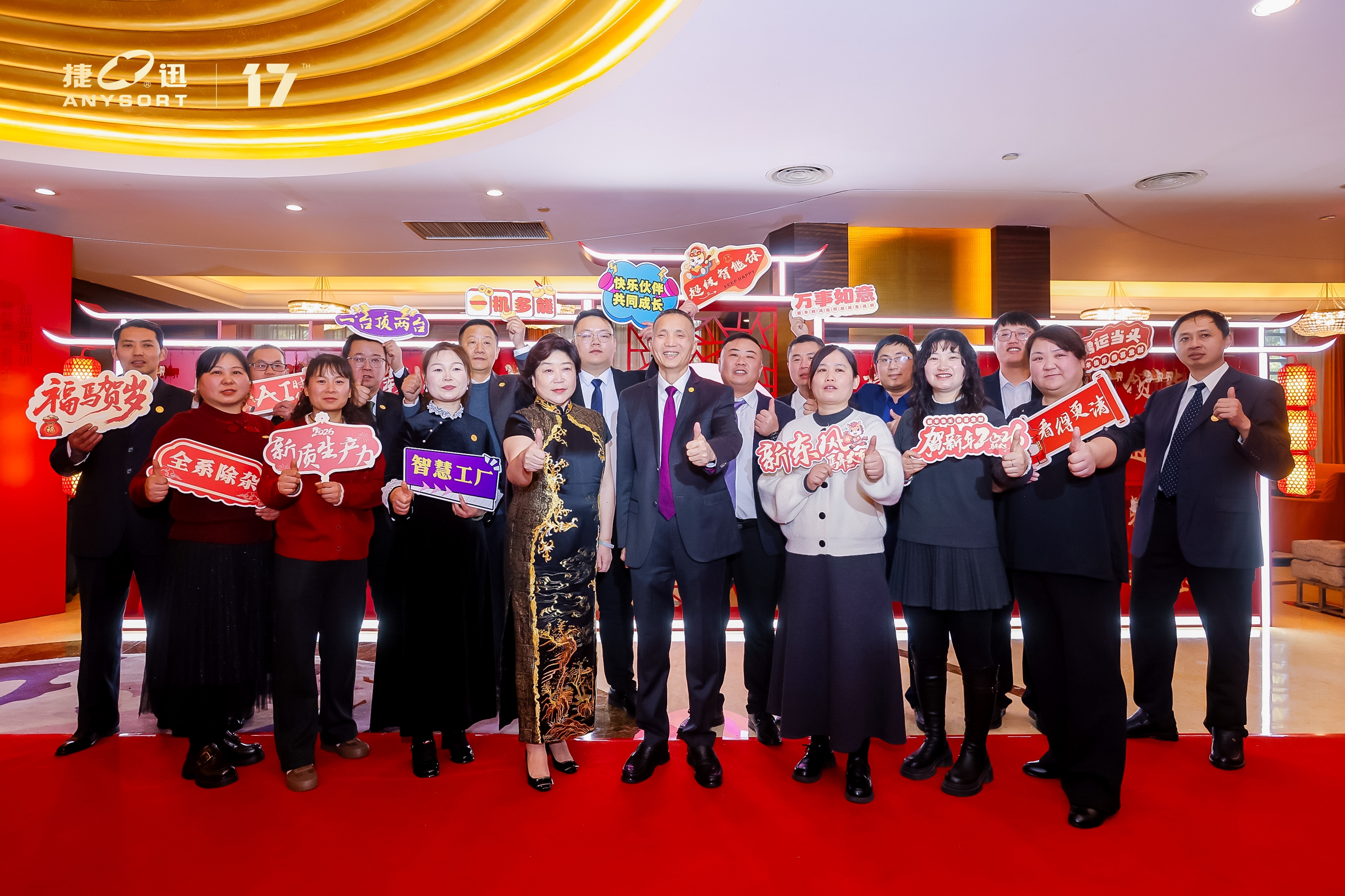 Starbo星宝(中国集团)官方网站