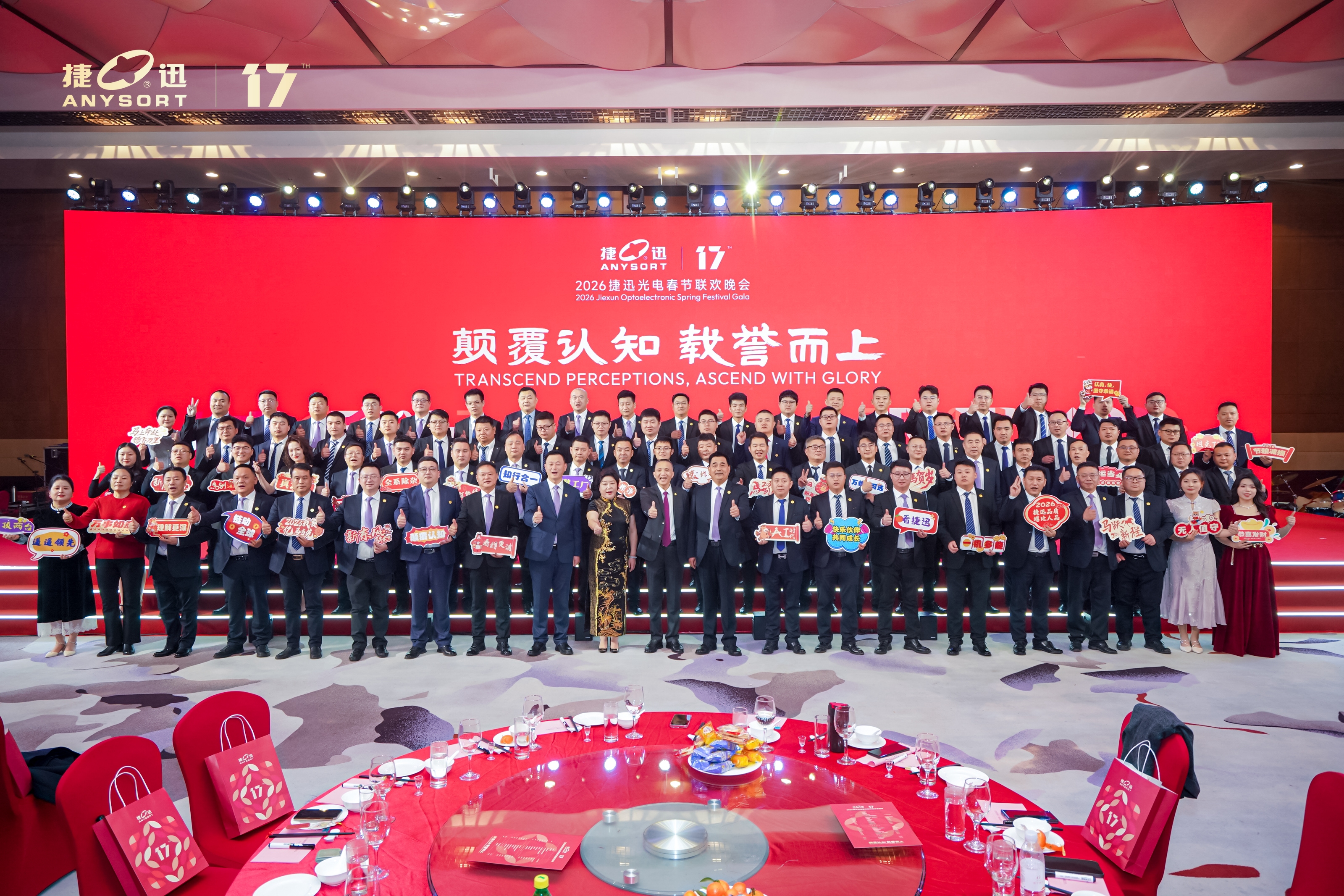 Starbo星宝(中国集团)官方网站