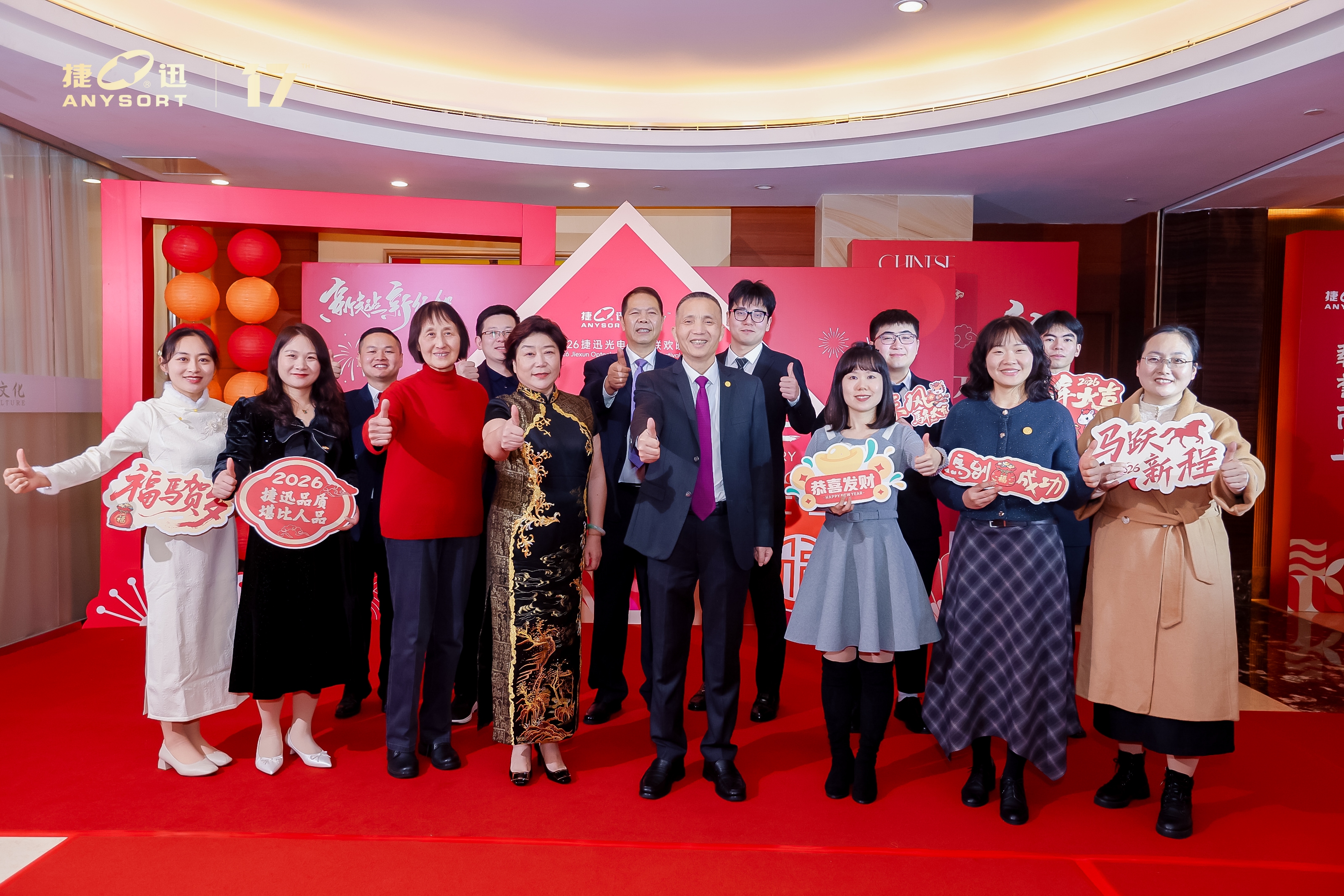 Starbo星宝(中国集团)官方网站