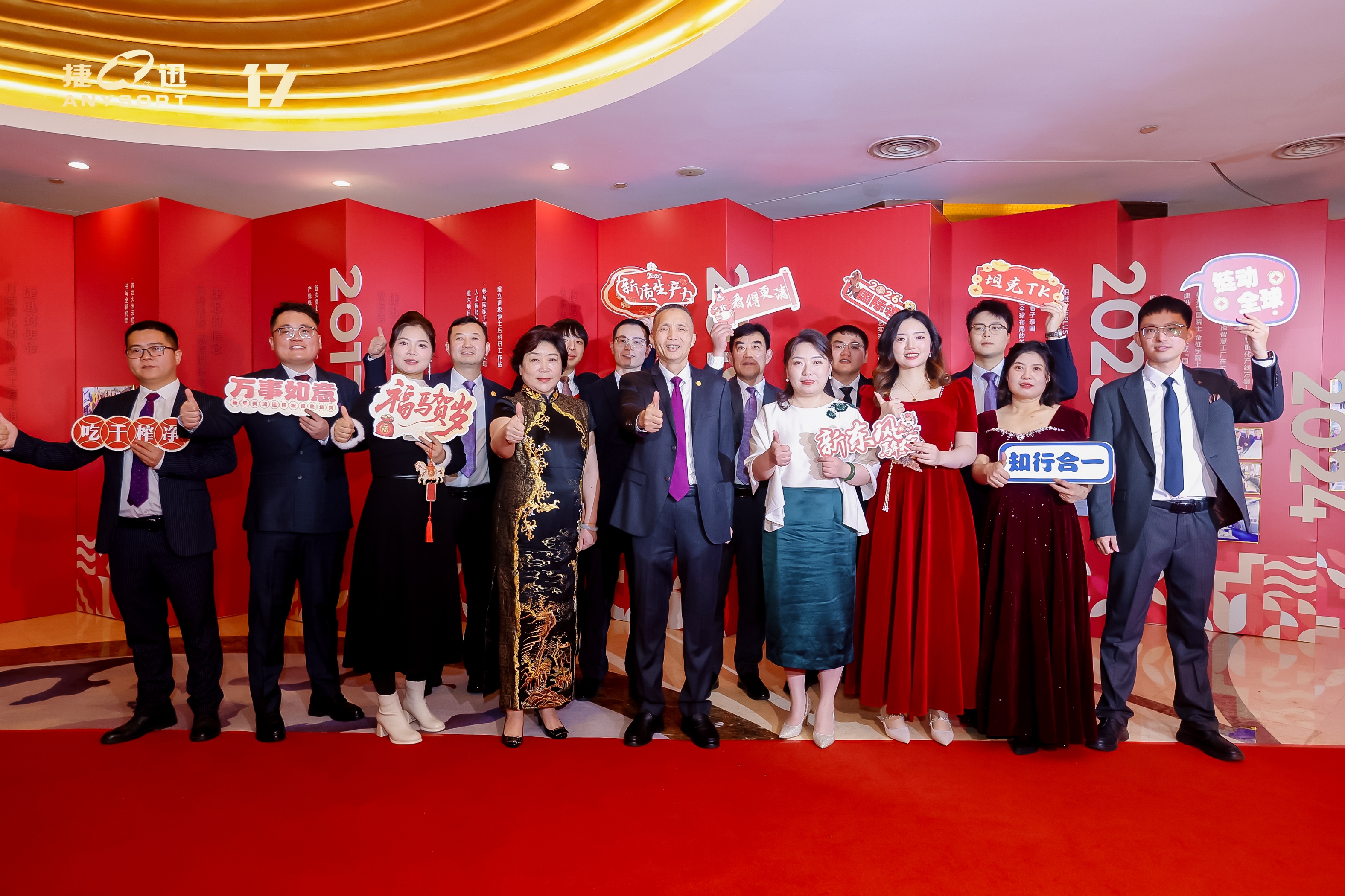 Starbo星宝(中国集团)官方网站