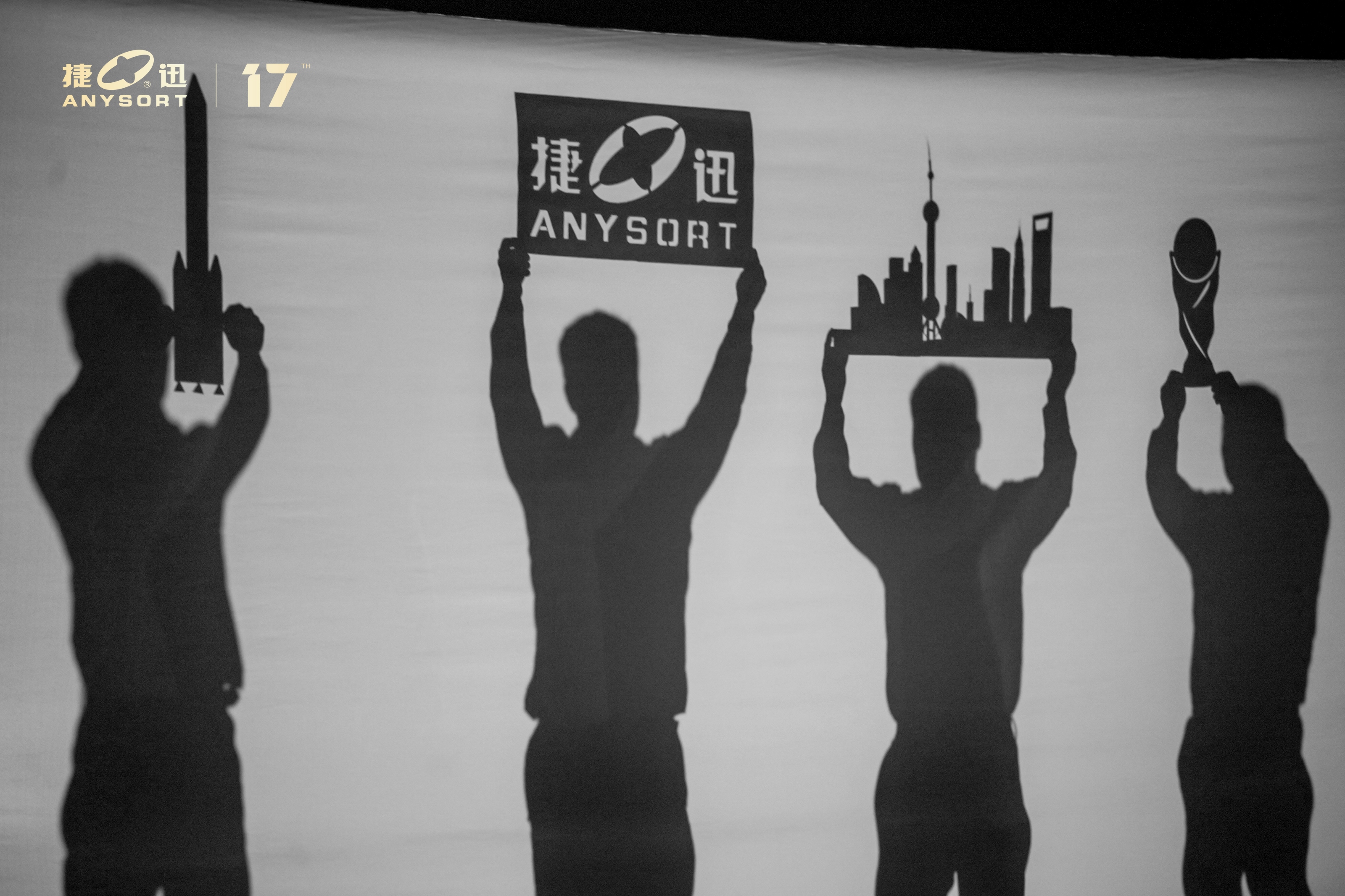 Starbo星宝(中国集团)官方网站