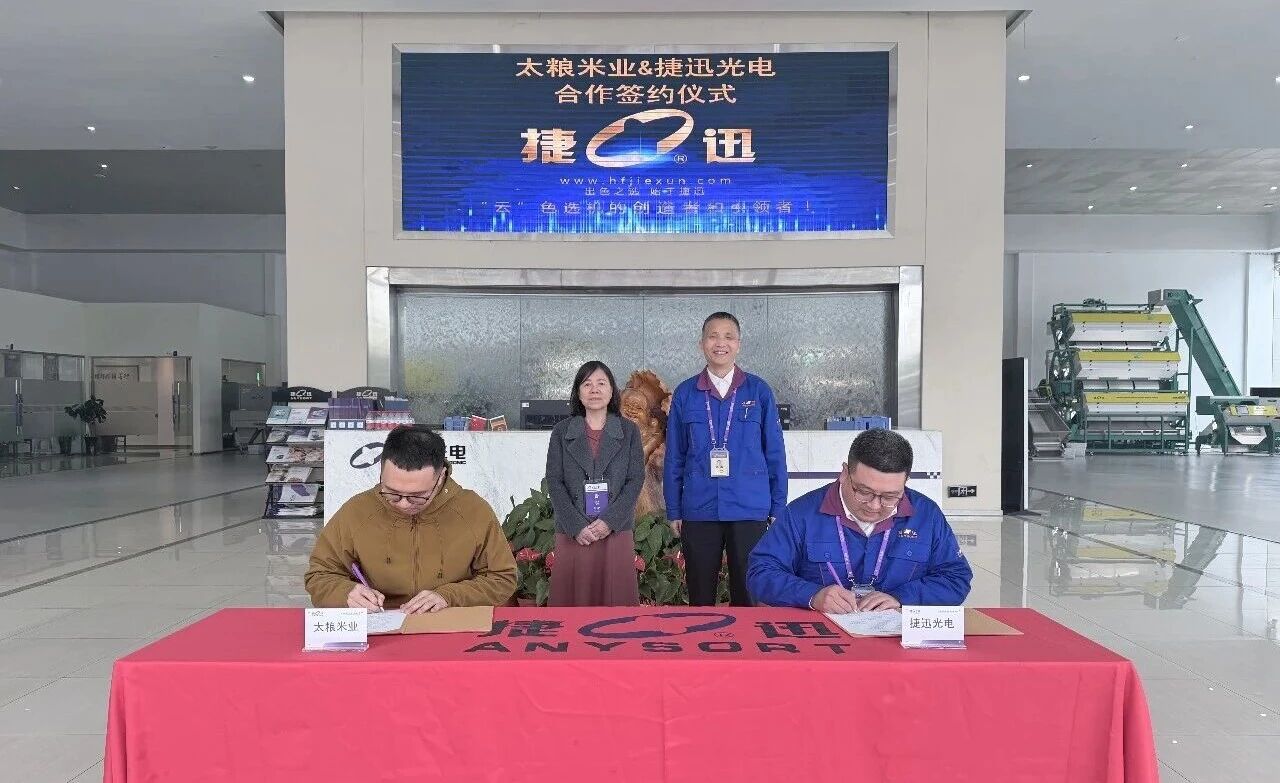 Starbo星宝(中国集团)官方网站