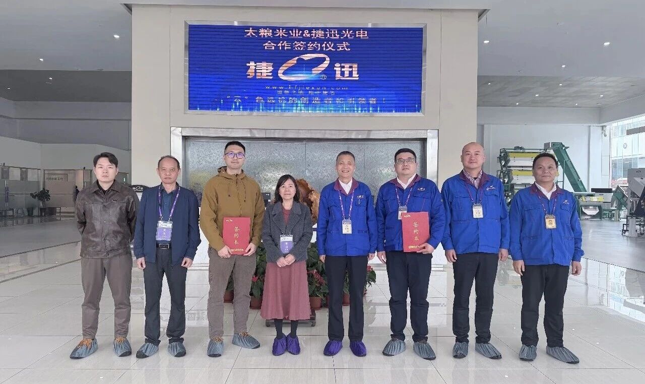 Starbo星宝(中国集团)官方网站