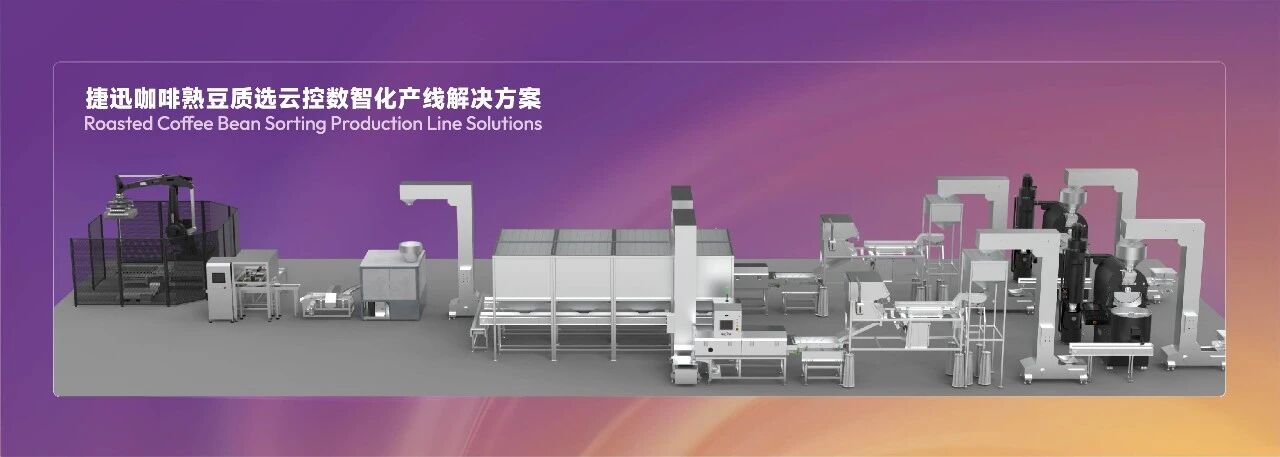 Starbo星宝(中国集团)官方网站
