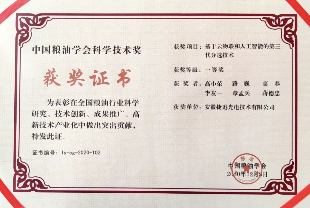 Starbo星宝(中国集团)官方网站