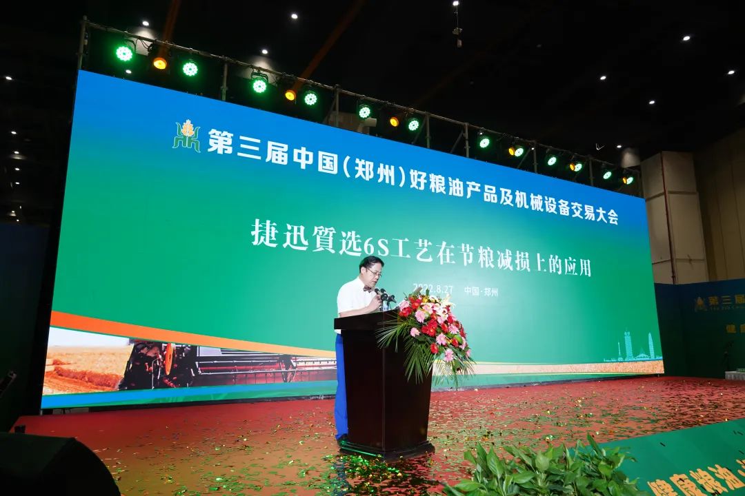 Starbo星宝(中国集团)官方网站